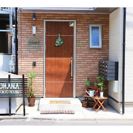 Ohana Tokyo House - Vacation Stay 71660V Екстериор снимка