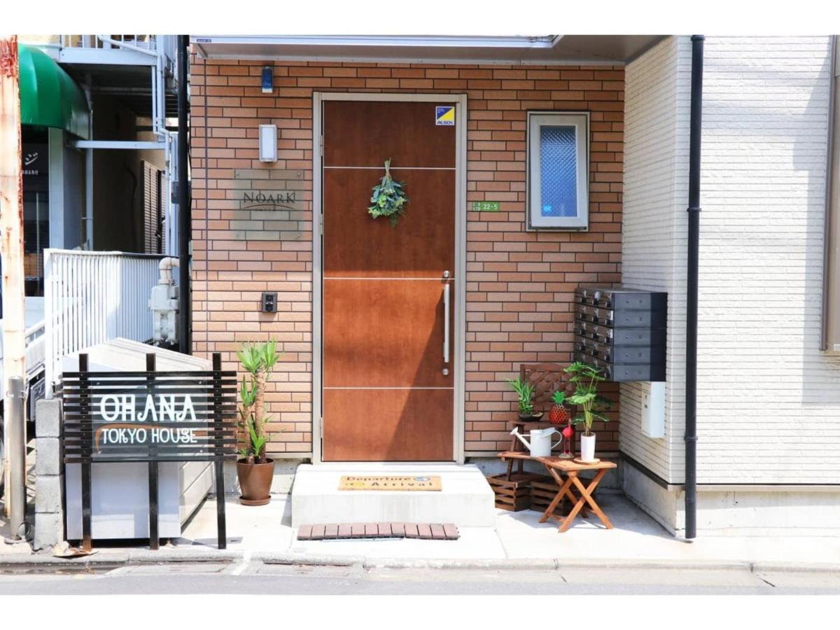 Ohana Tokyo House - Vacation Stay 71660V Екстериор снимка